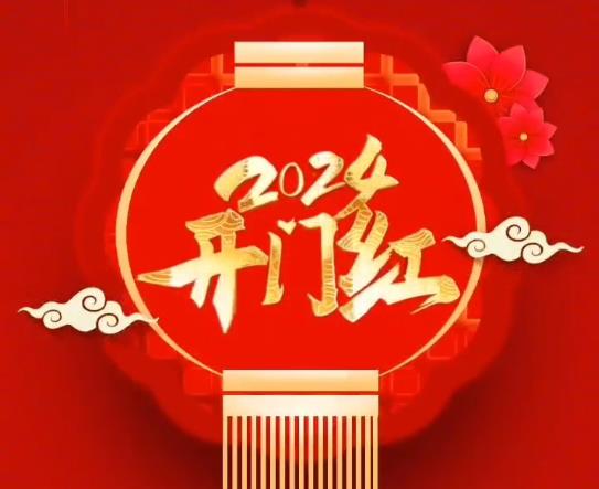 九江萬(wàn)景眾創(chuàng)城2024開(kāi)門紅，熱烈祝賀九江奧世森塑膠制品有限公司喻總成功簽約入駐