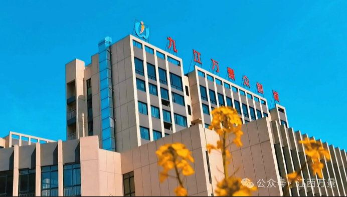 從春暖景明出發(fā) 迎盛夏果實(shí)——九江萬(wàn)景項(xiàng)目2024年第一季度收獲斐然