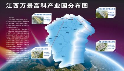 完善服務(wù)與配套，打造企業(yè)發(fā)展的理想家園——江西萬(wàn)景產(chǎn)業(yè)園區(qū)